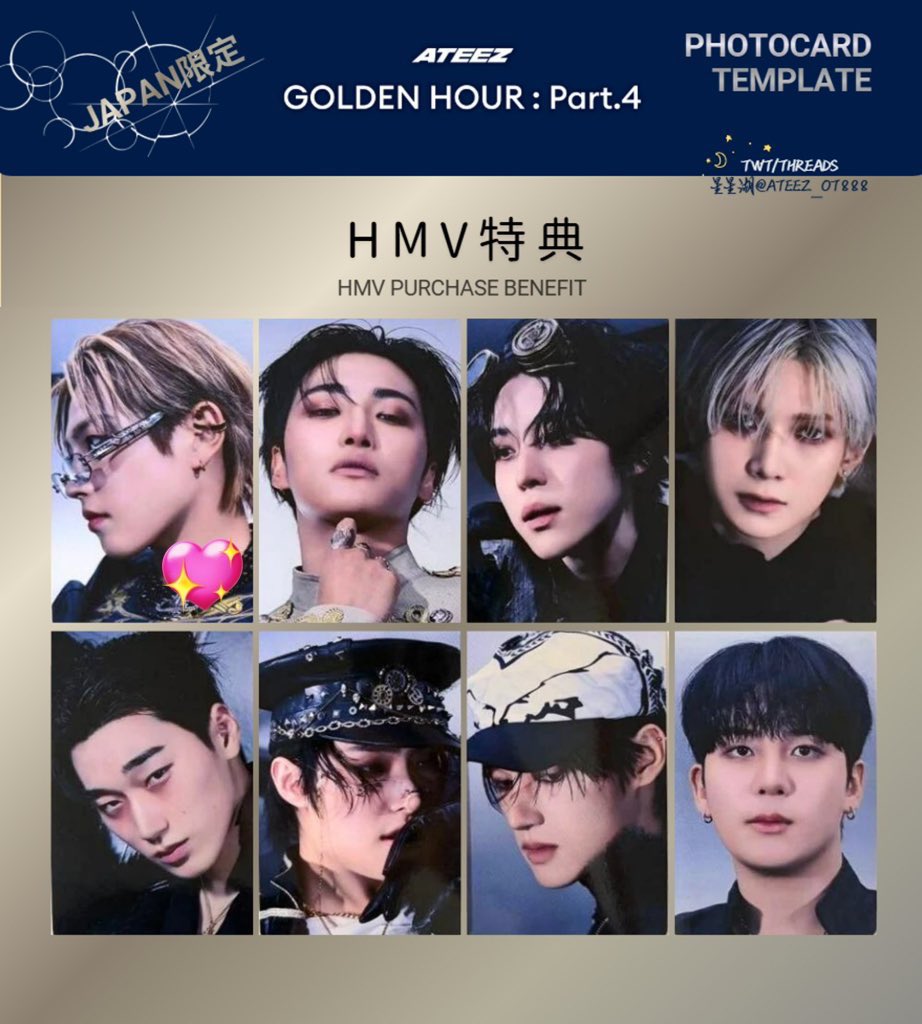 ATEEZ GOLDEN HOUR : Part.4 HMV フライヤー トレカ 交換 譲：1＆2枚目