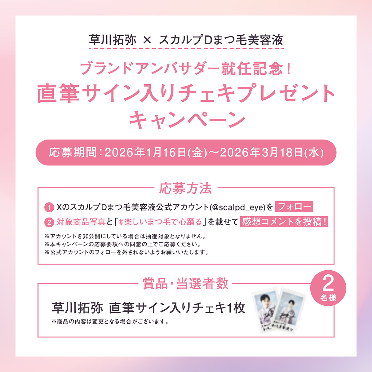 ヘアバンド！！！かわいいかも！！！