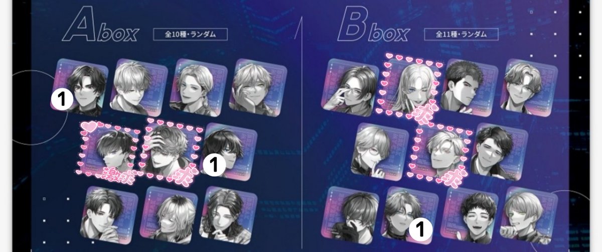 交換】ブレマイ ブレイクマイケース カラ鉄 カラオケの鉄人 コースター