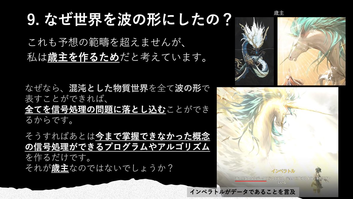 Post by こあ on X: 11~13/~