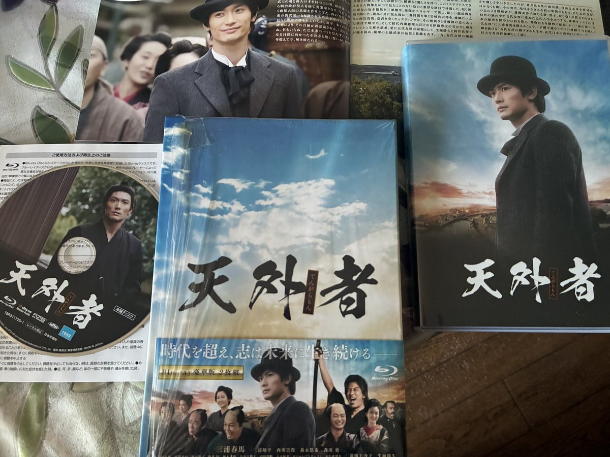 YAMA06305701 私も 三浦春馬さん 好き❣️ よく 三浦春馬さんの映画