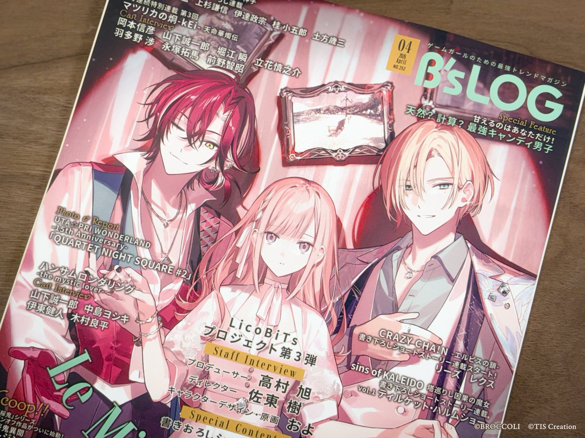 ブロッコリー総合 (@BROCCOLI_Co) / Posts / X