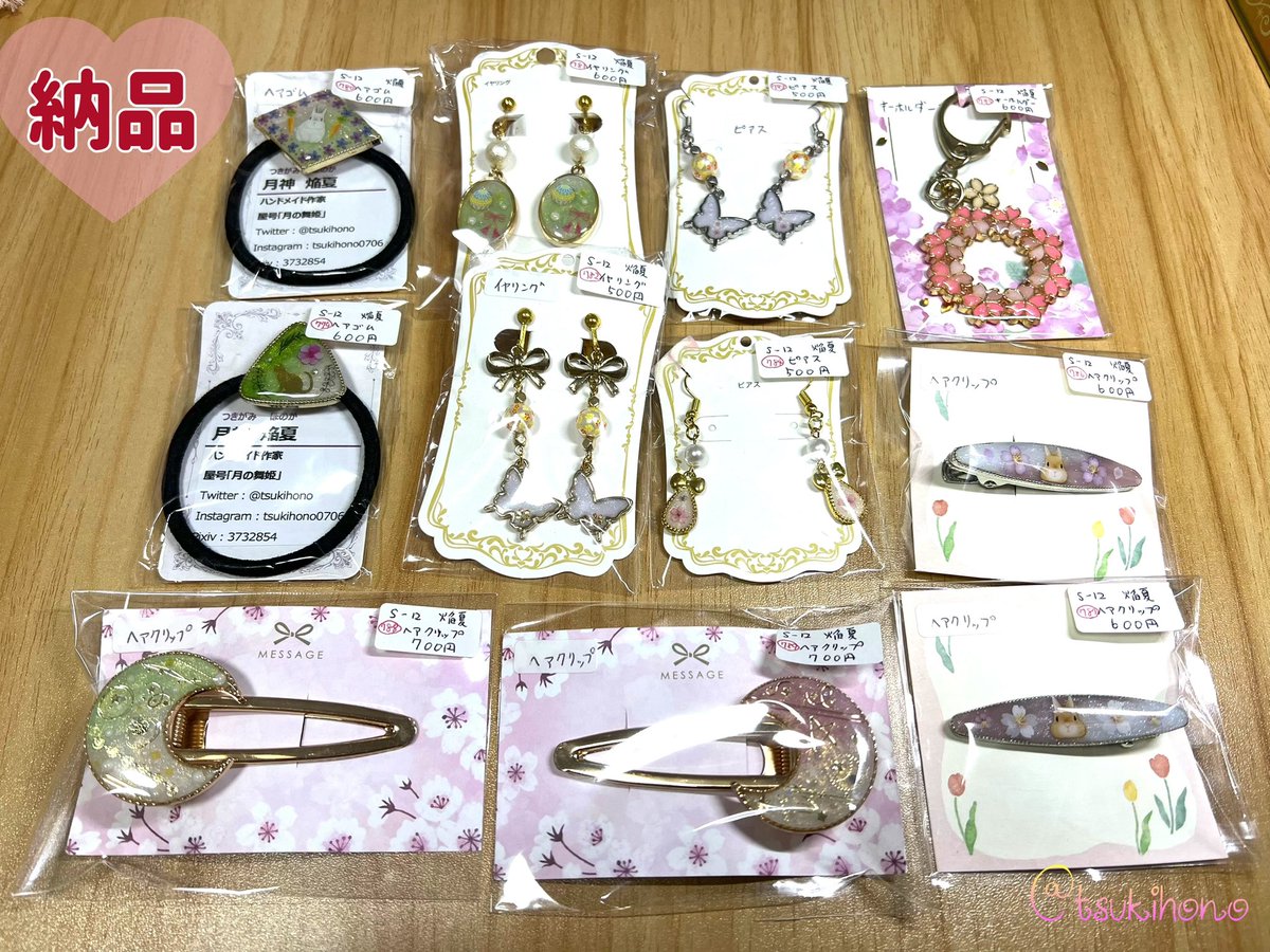 abc500enの作品入れ替えに行ってきました😊 春作品に入れ替えました