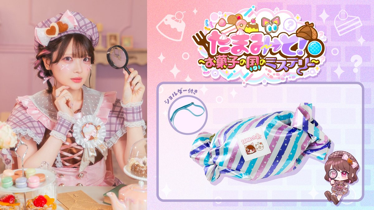 たま🍳🐾 (@pearl_live_) / Posts / X