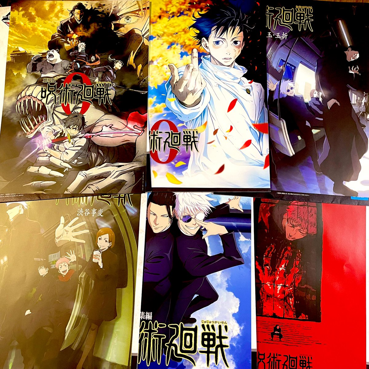 一番くじ呪術廻戦5th anniversary I賞歴代キービジュアルポスター