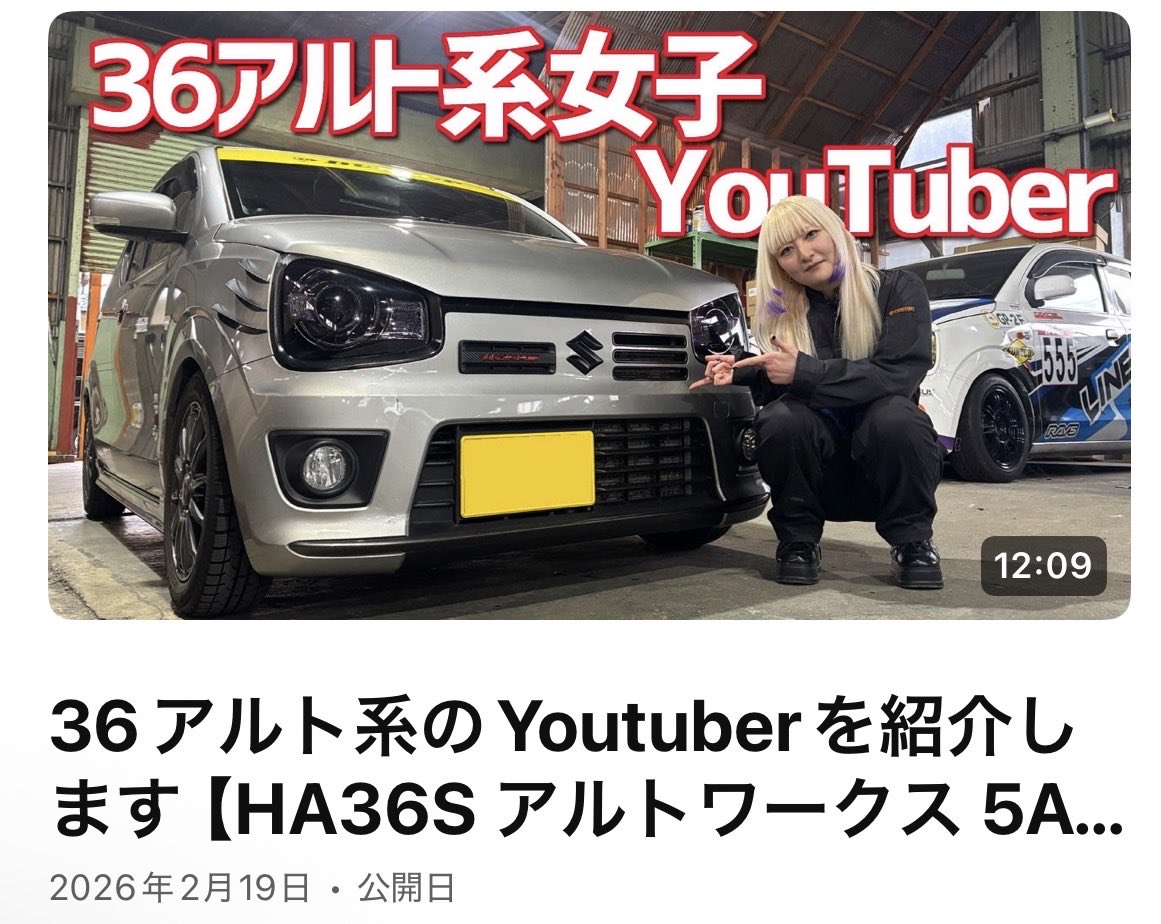 今夜のふじもんチャンネルは🤣