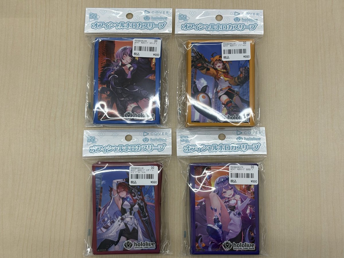 新商品入荷】 2/20発売 オフィシャルホロカスリーブ 各種 入荷してます