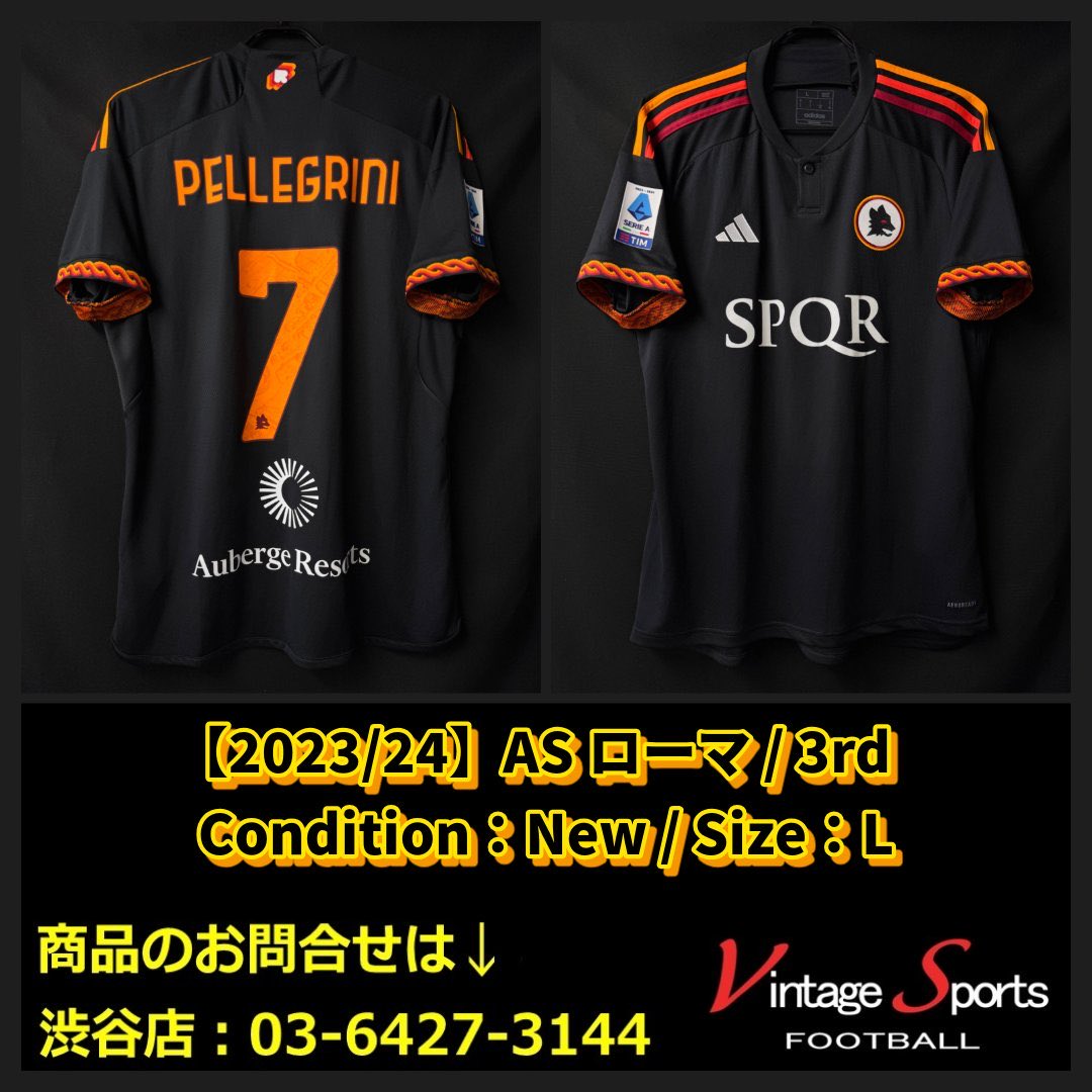 商品情報】渋谷店 【2023/24】#ASローマ #ロレンツォ・ペッレグリーニ