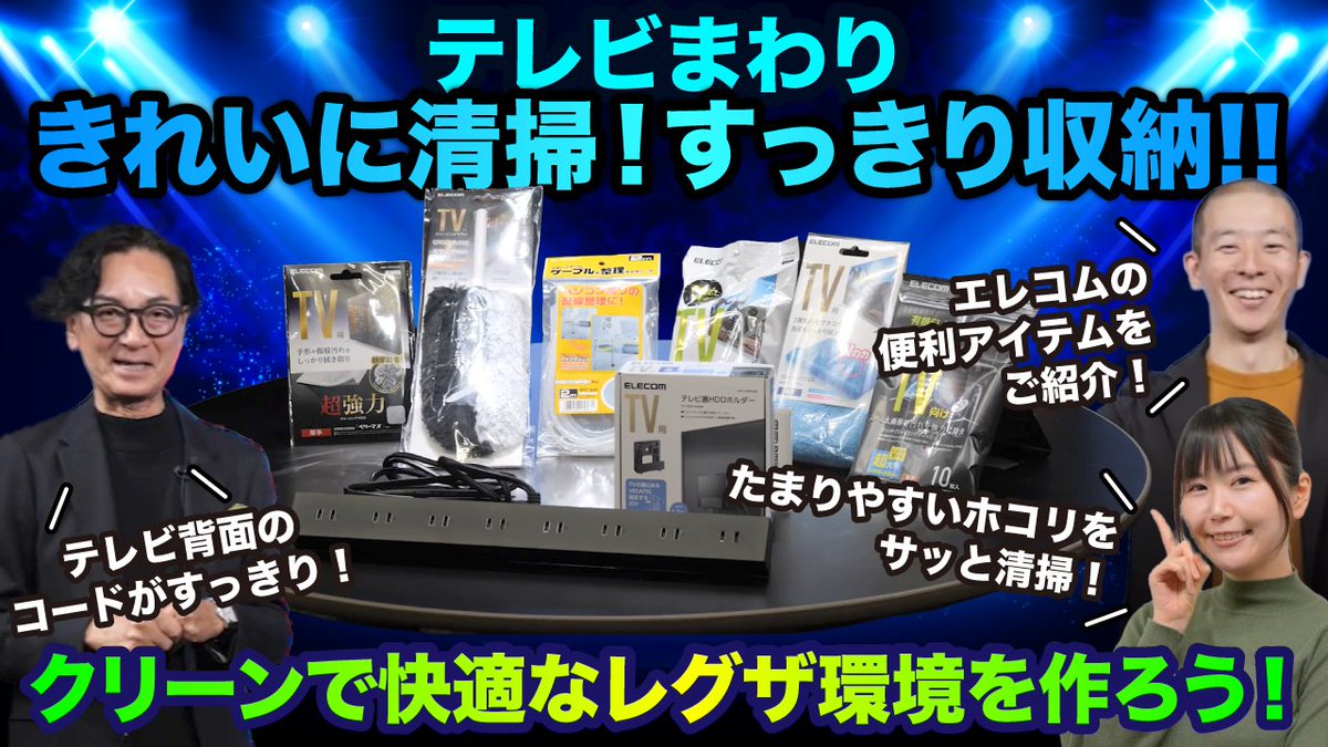 REGZA】 (@regza_official) / Posts / X