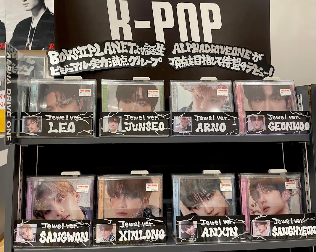 ALPHADRIVEONE】 THE 1ST MINI AL 『'#EUPHORIA'』日本限定特典付