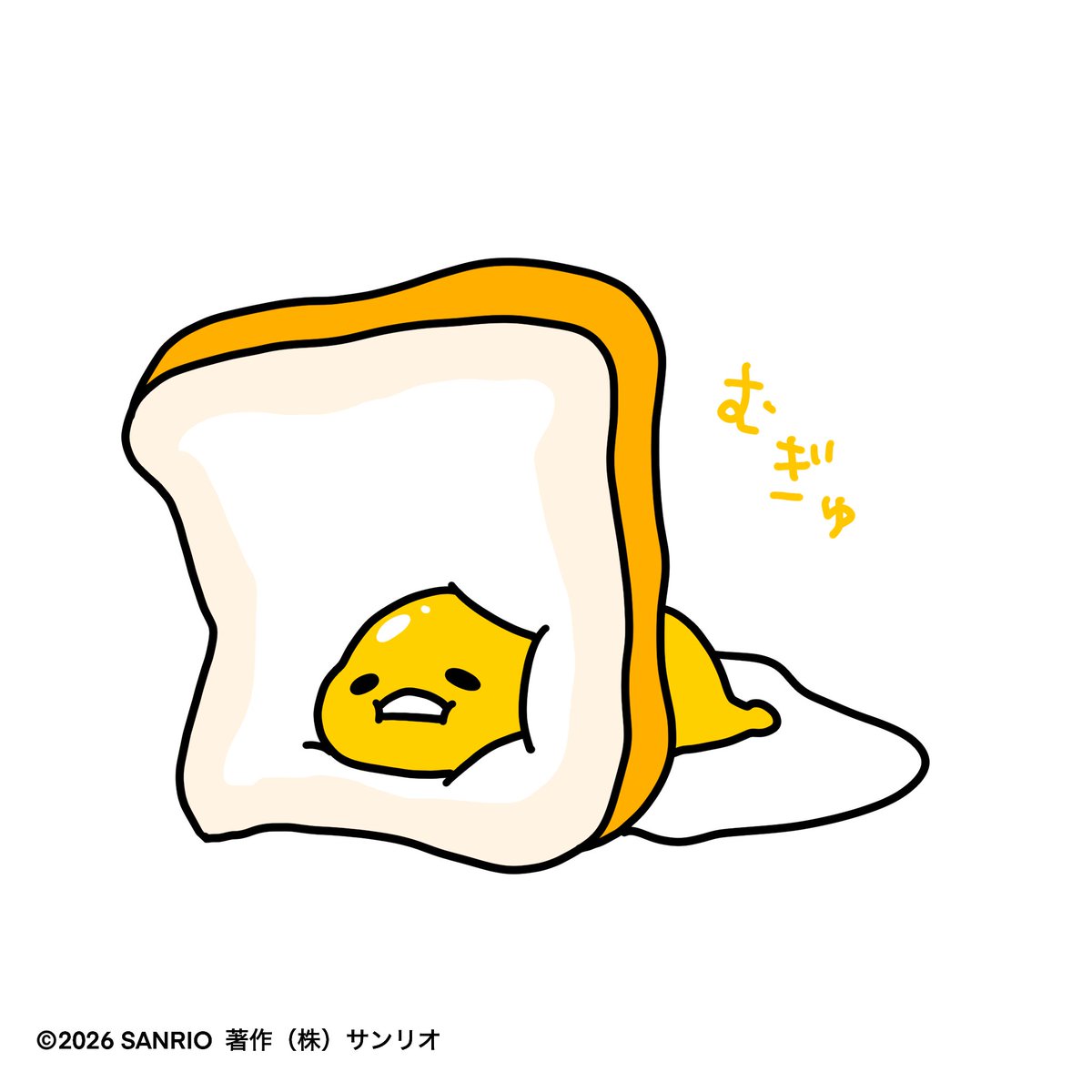 ぐでたま【公式】🍥🕙 (@gudetama_sanrio) / Posts / X