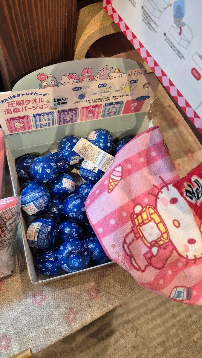 ご当地キティ (@GOTOCHIKITTY_) / Posts / X