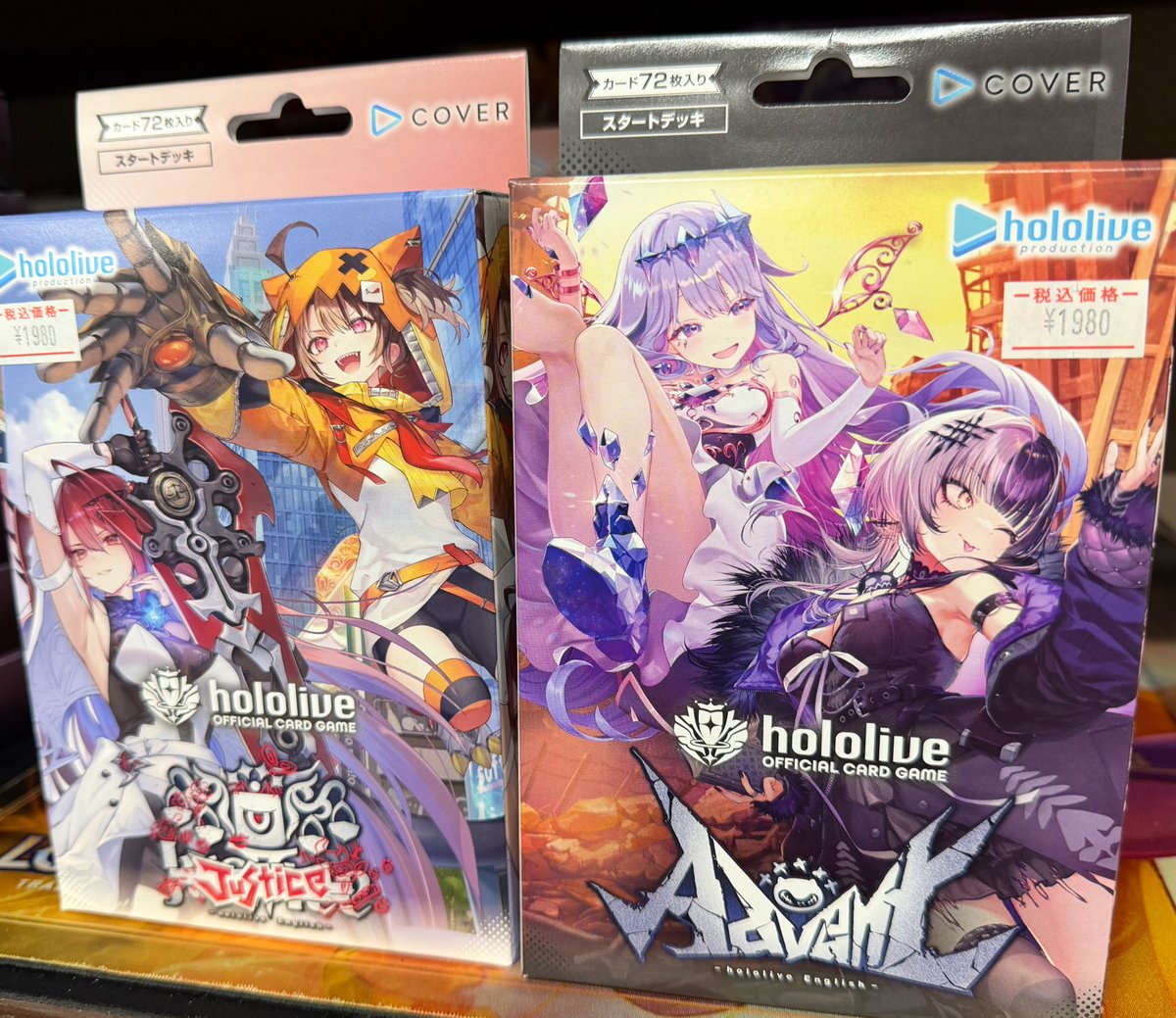 明日2月20日㈮発売！🎉 ✓hololive OFFICIAL CARD GAME スタートデッキ