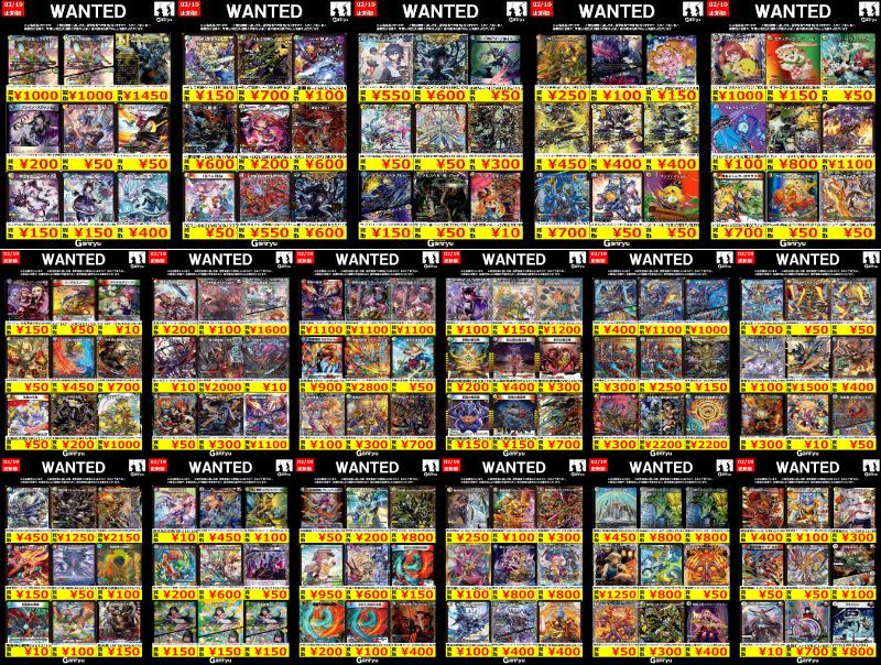 入間店限定WANTED】 商品の状態や、在庫状況により減額の可能性