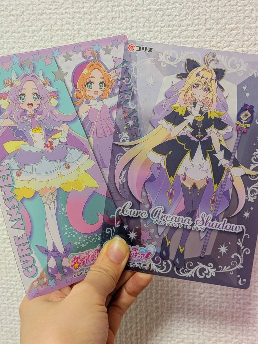 名探偵プリキュアホロキュンシールガム＆キラキラクリアカードガム