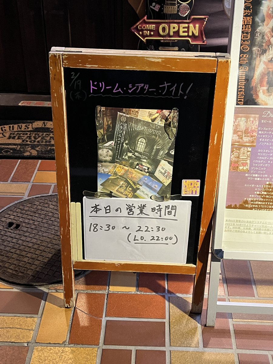 昨日はわたなべでんきでSEGAのドリームキャストを買おうと思ったけど