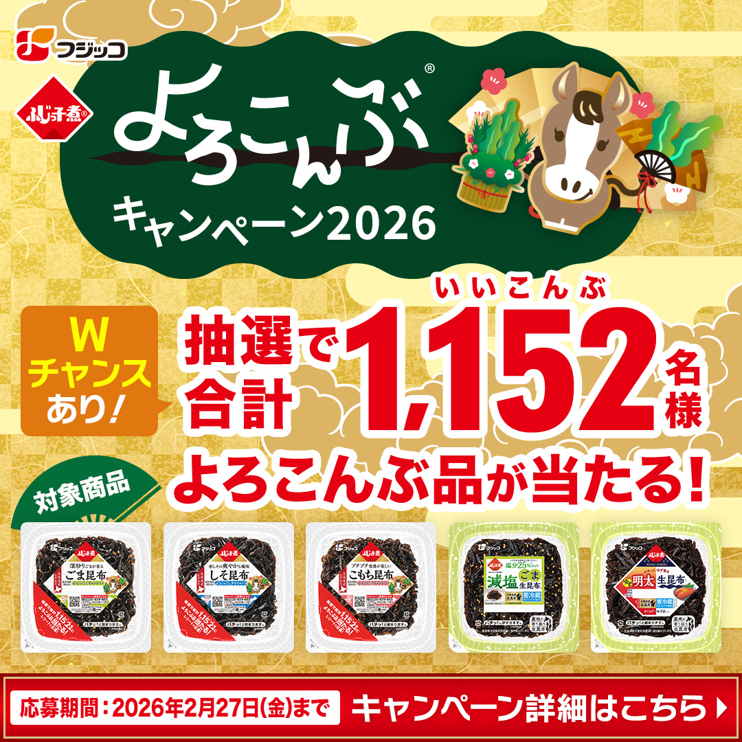 森永チョコボール【復刻版縁起ものキョロちゃんストラップ】960名様