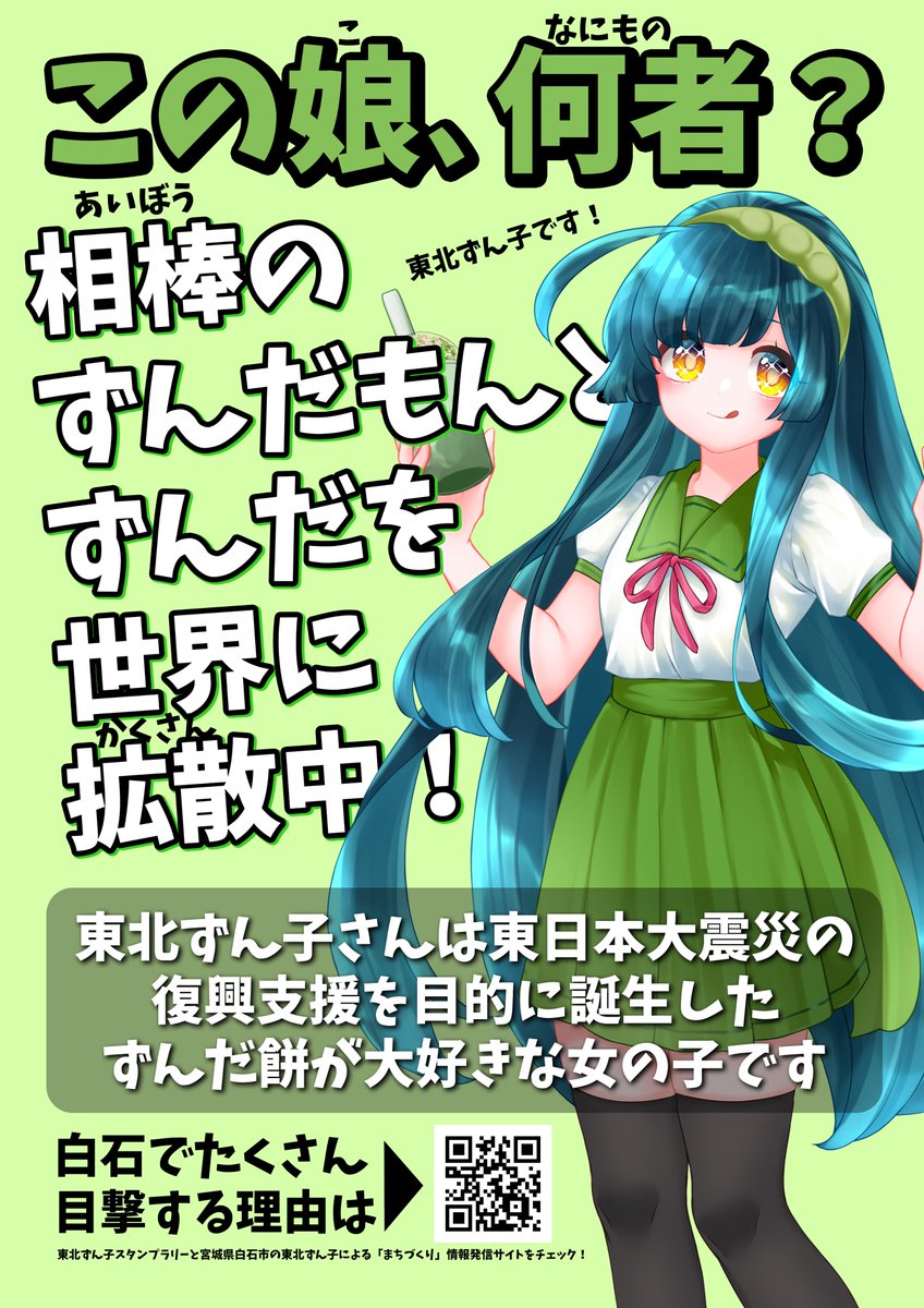 moss_chisti0718 もっすさーん♪ こんなんではどうでしょうか？ 好き