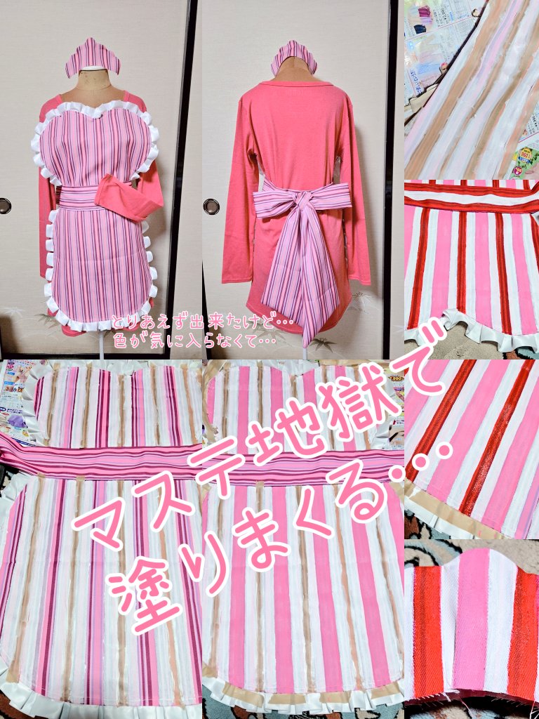 今日の衣装🥰 #junchan製作