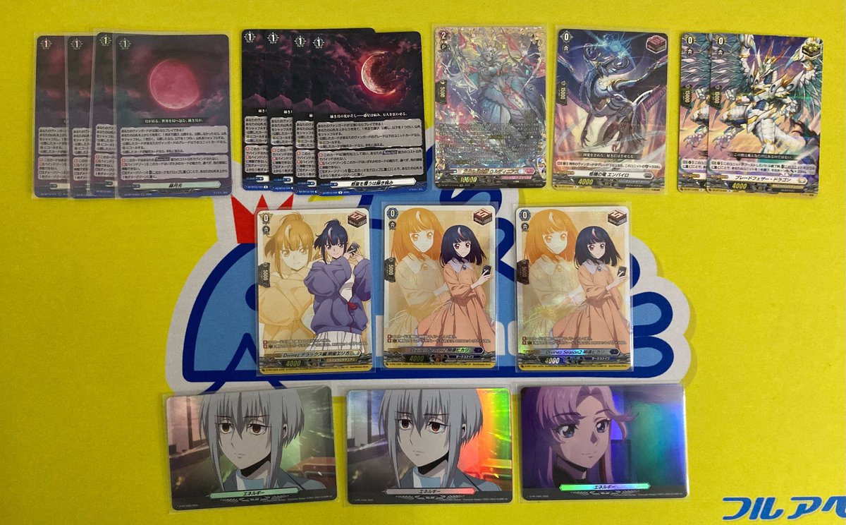 ✨🃏【ヴァンガード 入荷情報】🃏✨ 最新弾DZ-BT13弾のカードを中心に