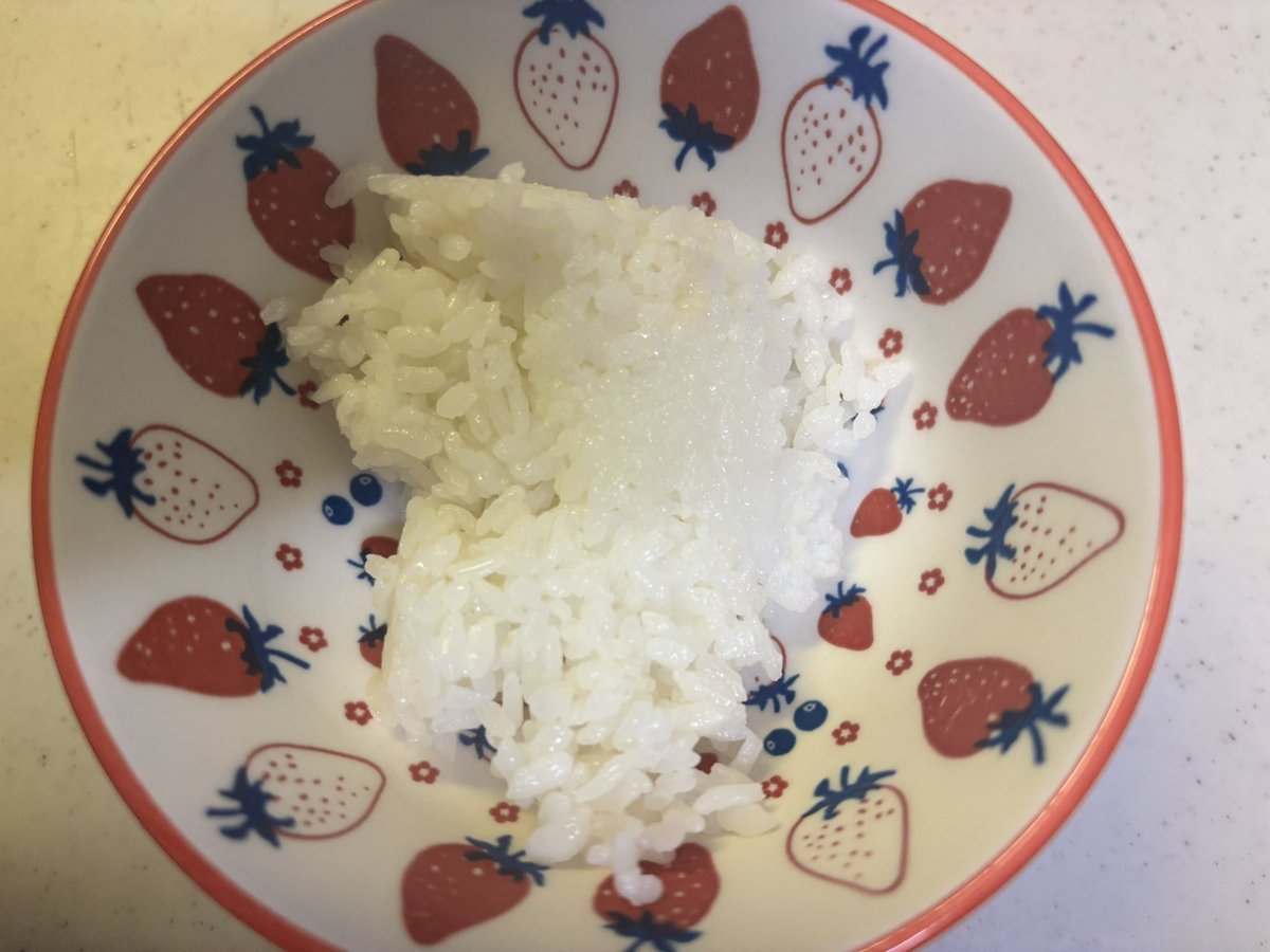 こんなちょっとなら食べなくてもいいんじゃないかと思ったけど、そう