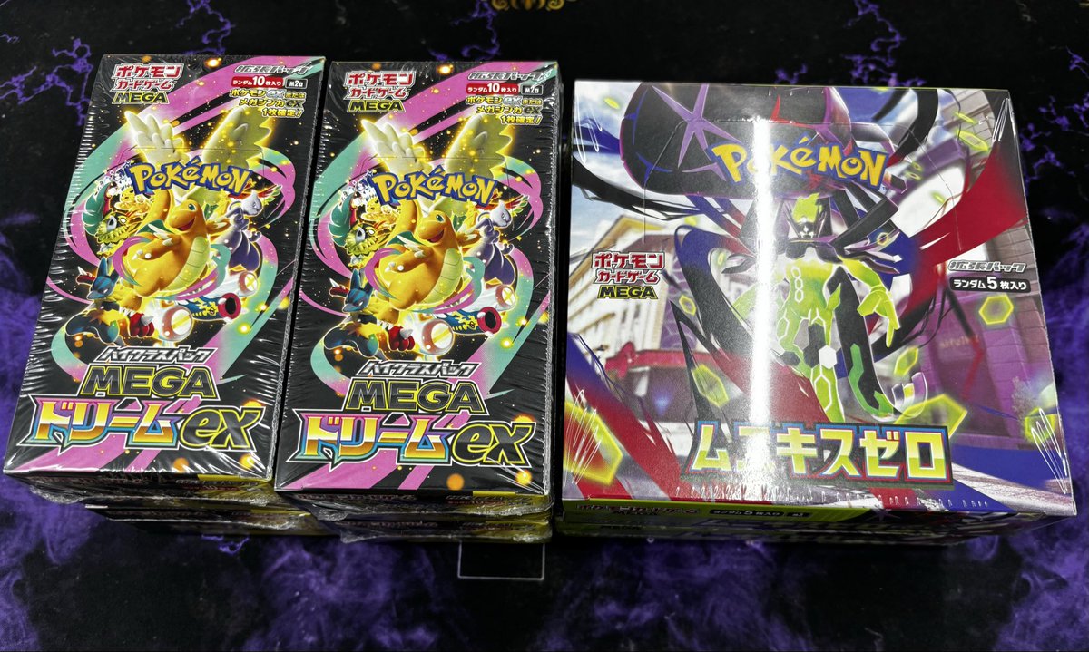 ✨ポケモンカード✨ MEGAドリームex ムニキスゼロ 再入荷いたしました