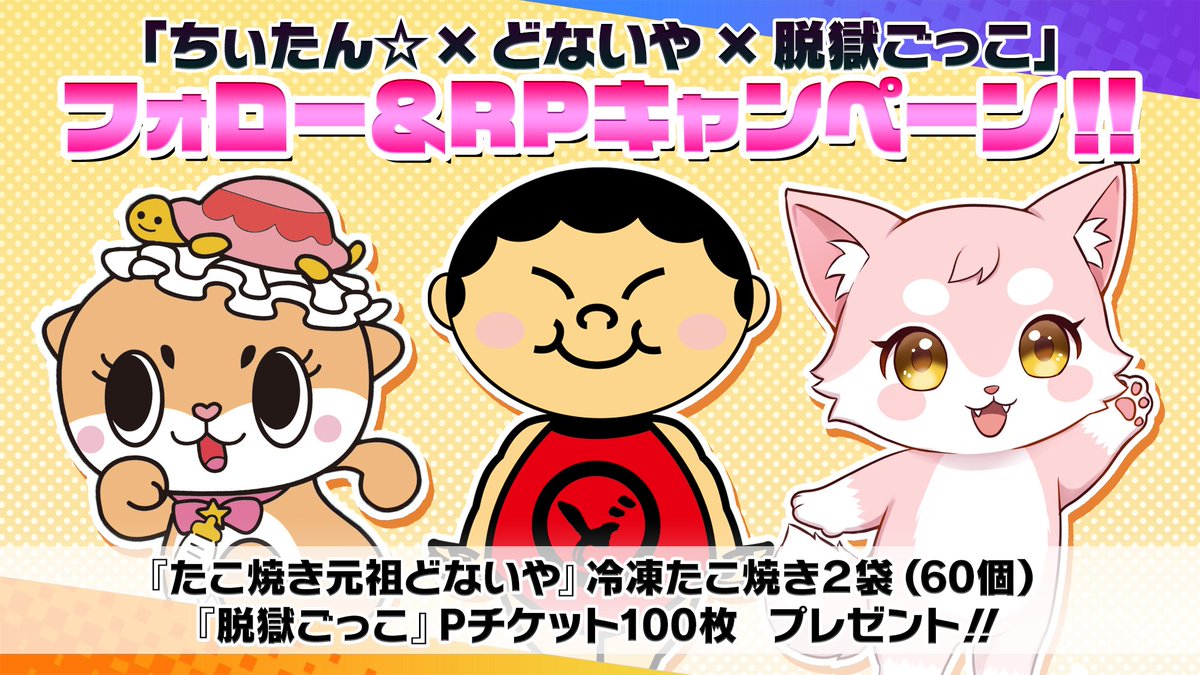 ちぃたん☆／Chiitan (@chiitan7407) / Posts / X