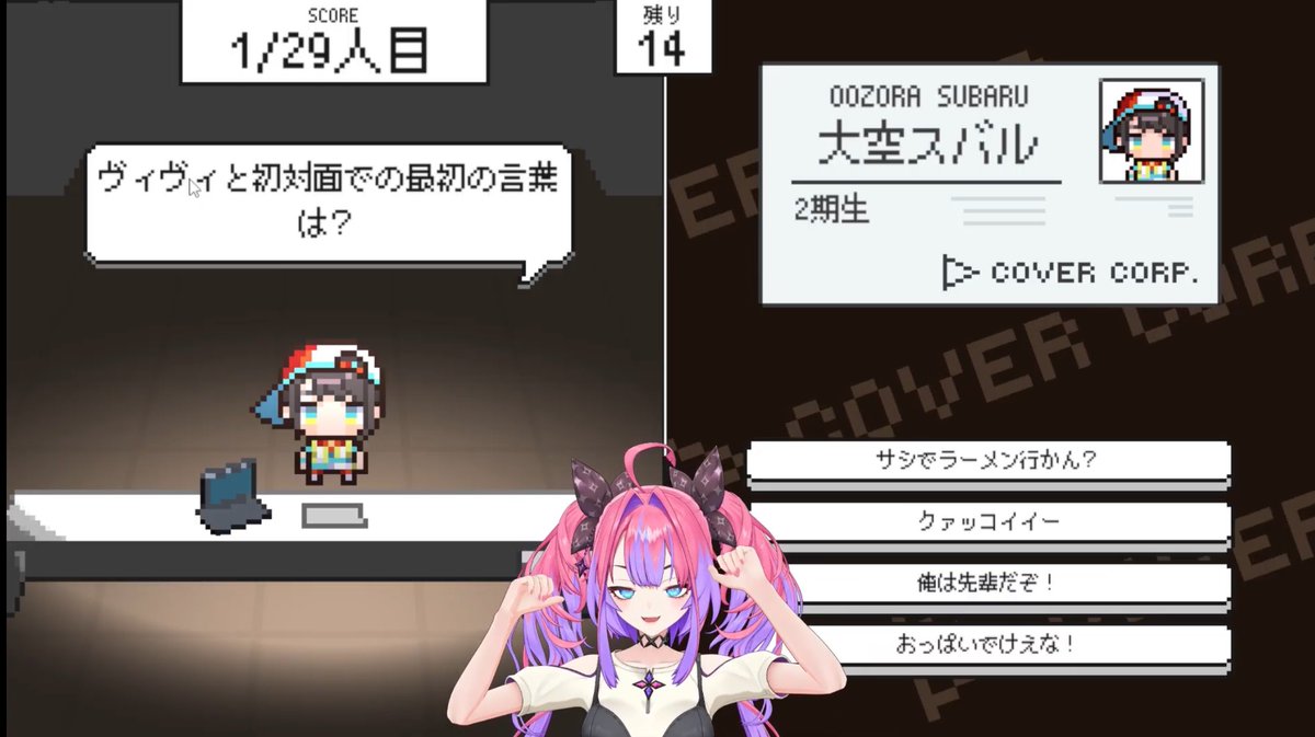 おつヴィヴィでした💅✨️ 先輩達の事をいっぱい知れたから、また成長