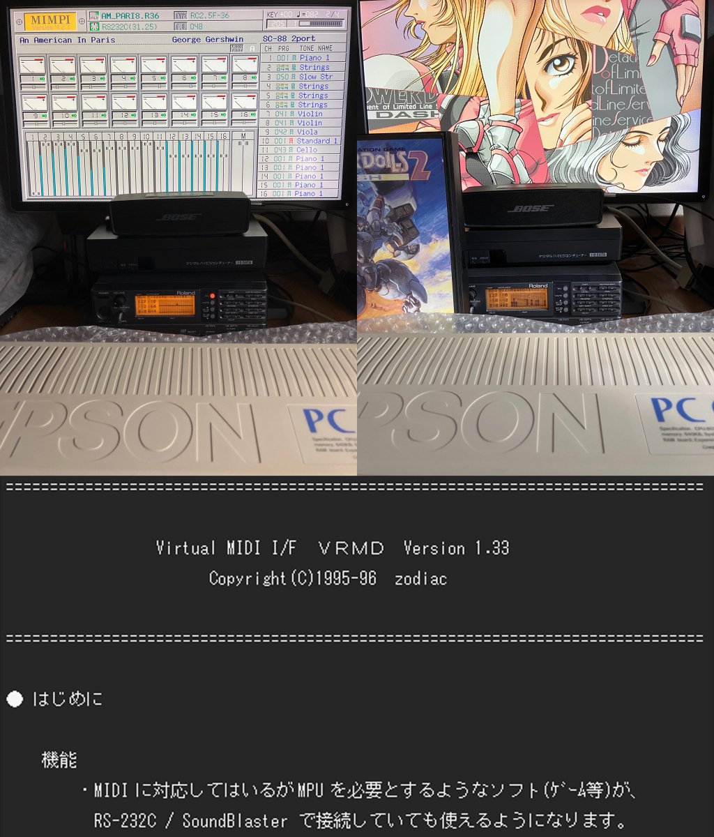 シン98雑談 のテーマ「FM音源・MIDI音源のハードやソフトの話」 X68000