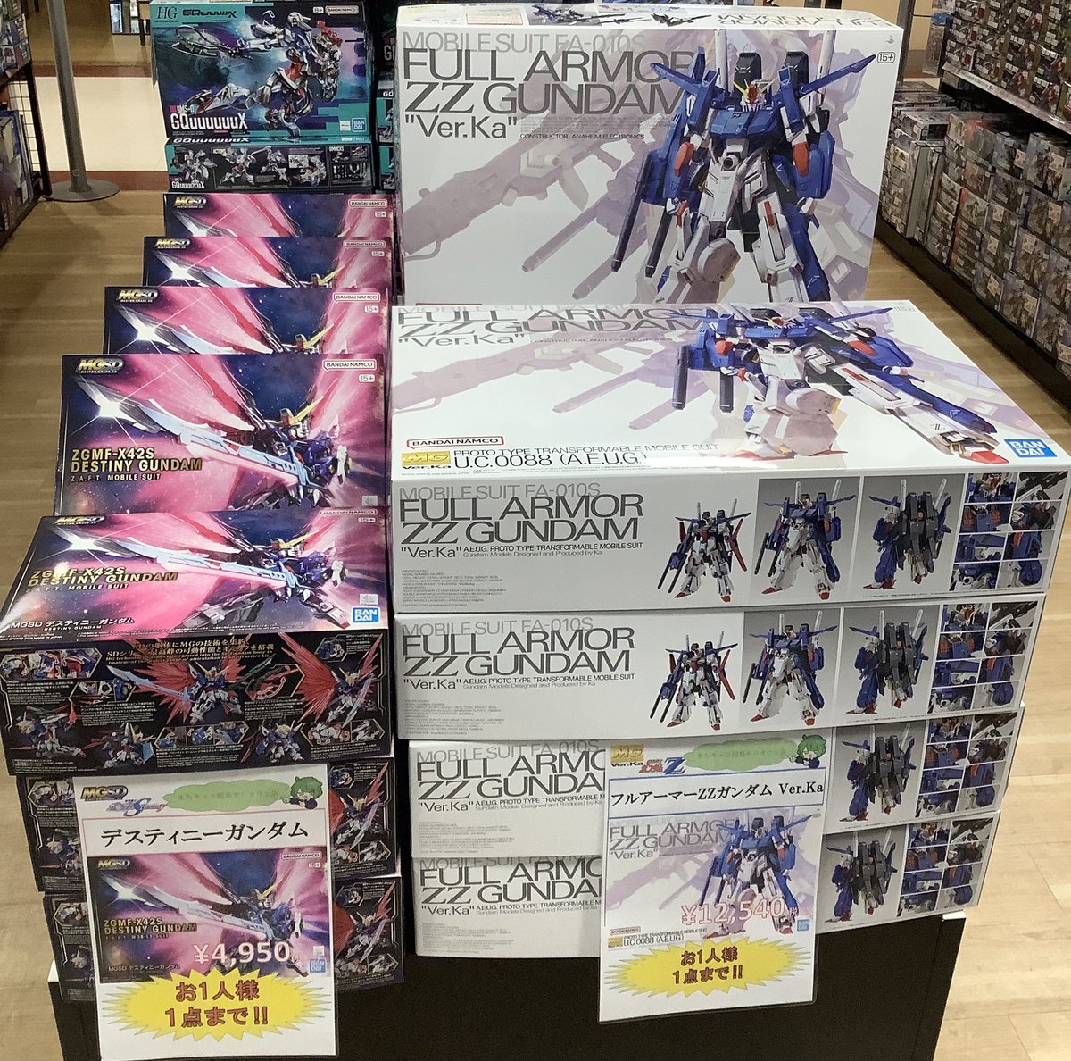 両方思ったより入ってるな 新工場ってすげー