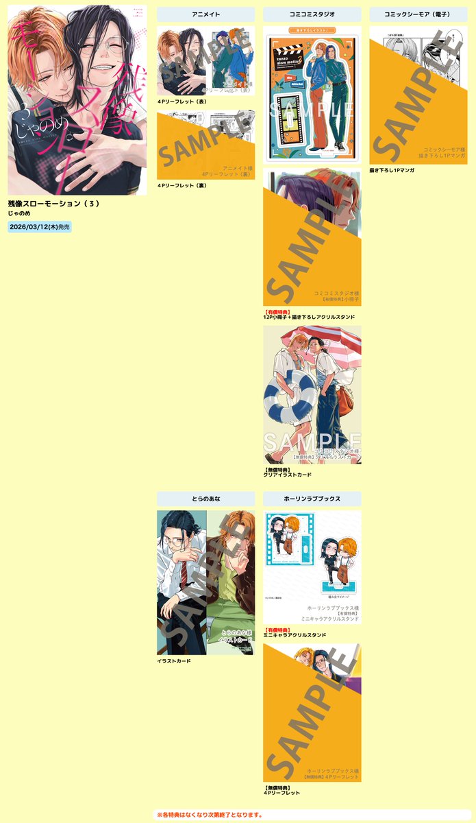 黄昏アウトフォーカス』シリーズ【公式】 (@tasogare_eigabu