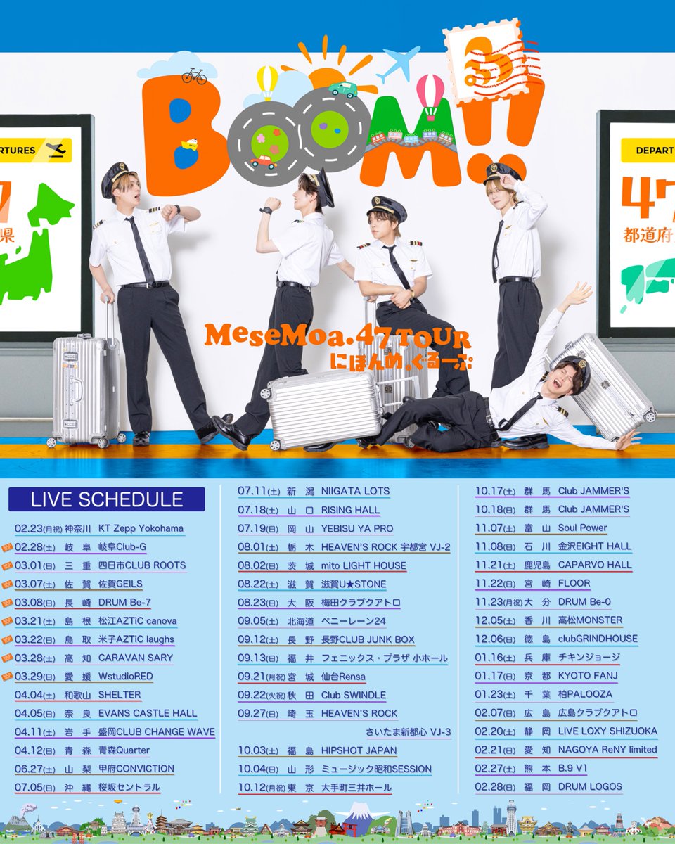 MeseMoa.全国47都道府県ツアー全ソロ担当を公開 グッズと直前生放送も