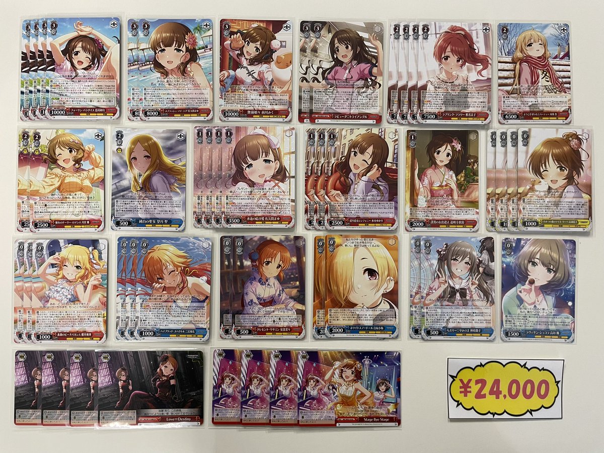 ヴァイスシュヴァルツ】 ✨デッキ販売情報✨ 新たに4デッキ追加しま