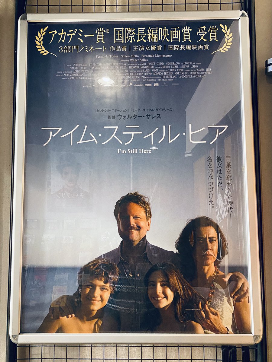 映画『砂丘』公式 (@sakyu_movie) / Posts / X