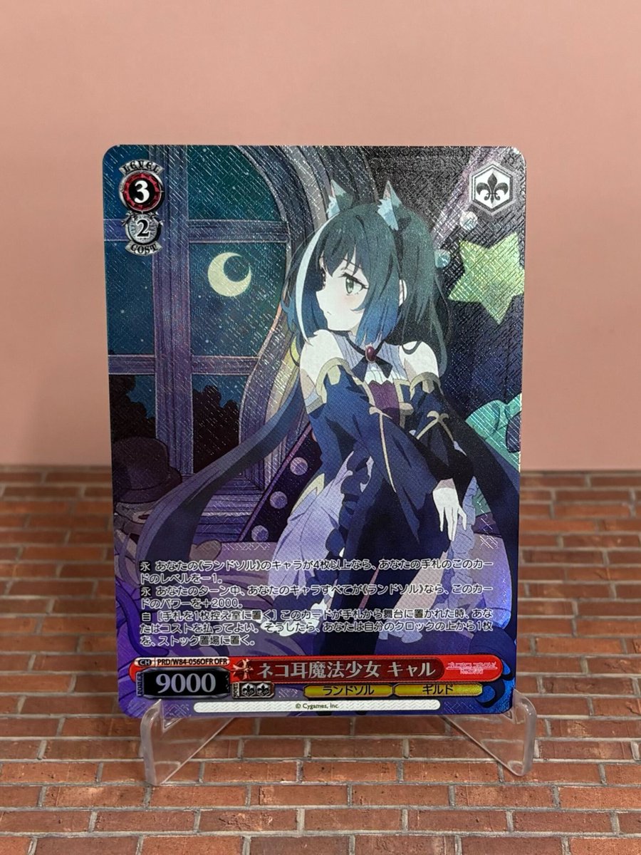 🐈2月22日超ゾロ目の日 特別企画🐈 今日は猫の日🐾 OFR ネコ耳魔法少女