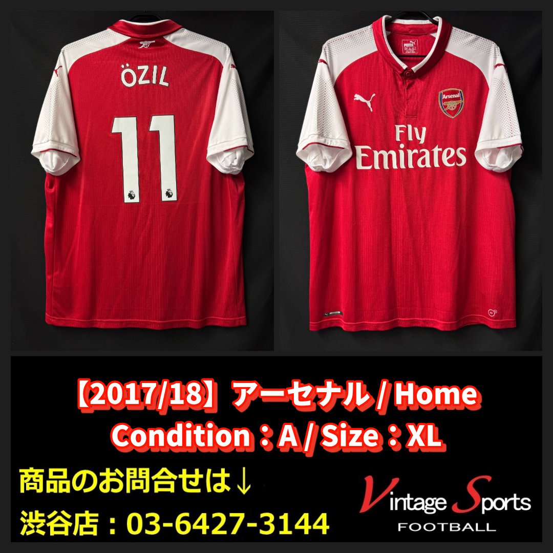 商品情報】渋谷店 【2017/18】#アーセナル #メスト・エジル 氏🇩🇪 11