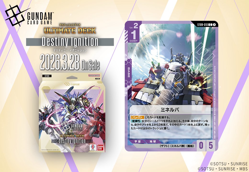 あ〜、1枚まで選んでデッキの上に置くだったら完璧だったのにな