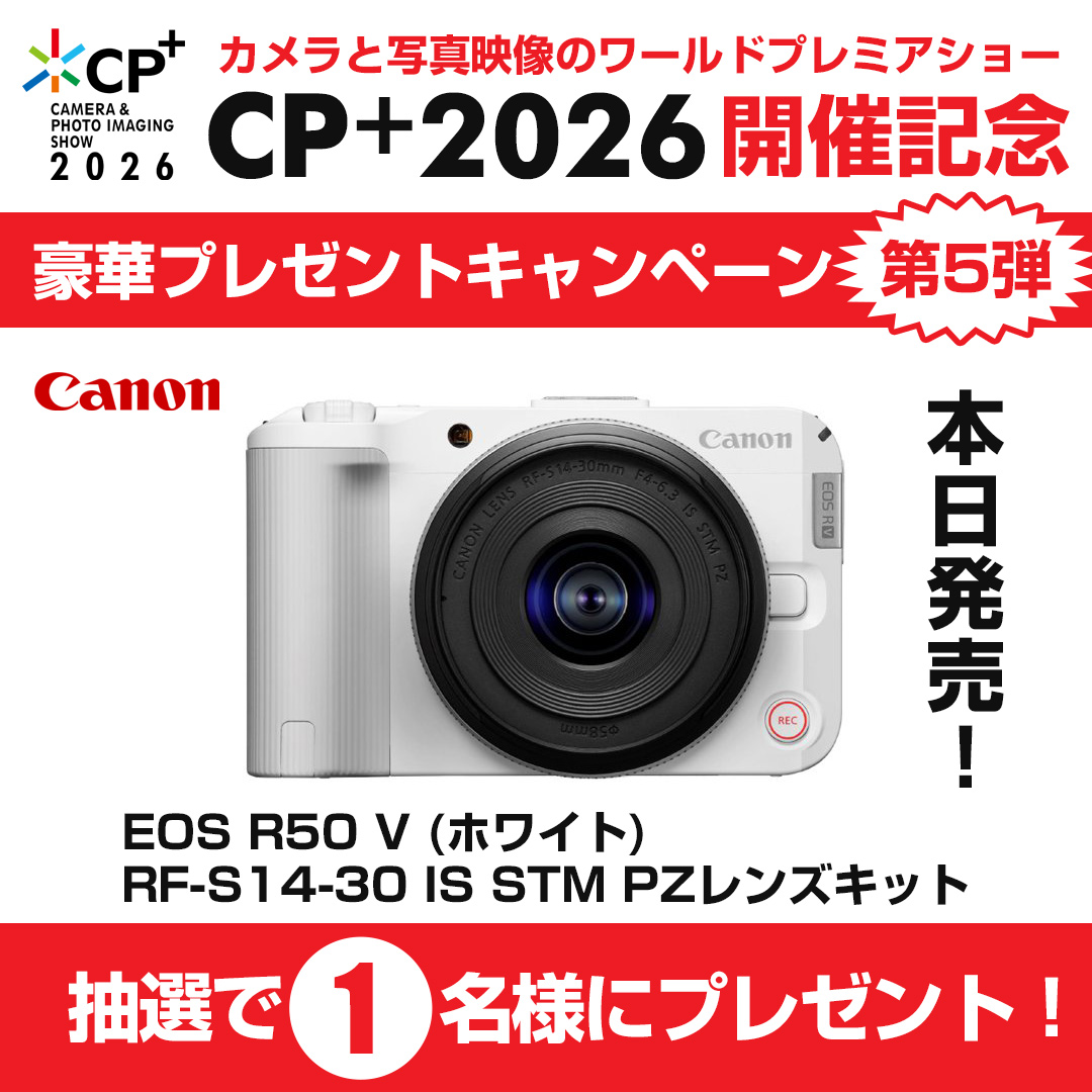 うおおおお、おれにこのカメラを使わせてくれぇーーー！！！