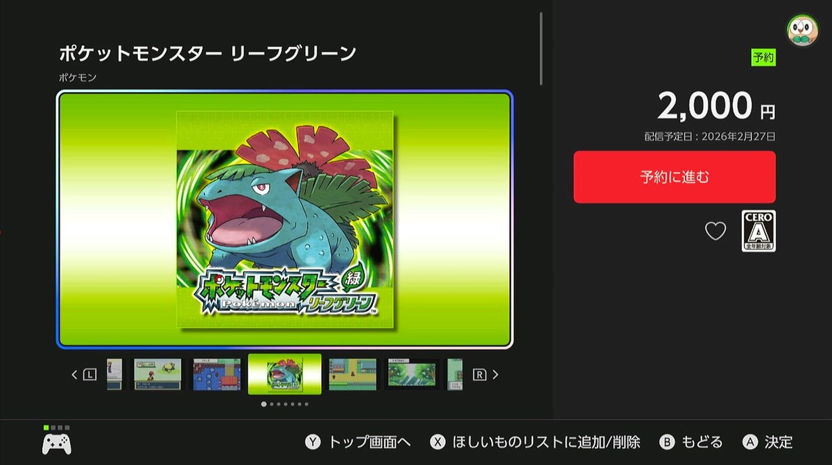 Post by 新島らんぷの日常🧞‍♂️交流用アカウント on X: マジかよ……