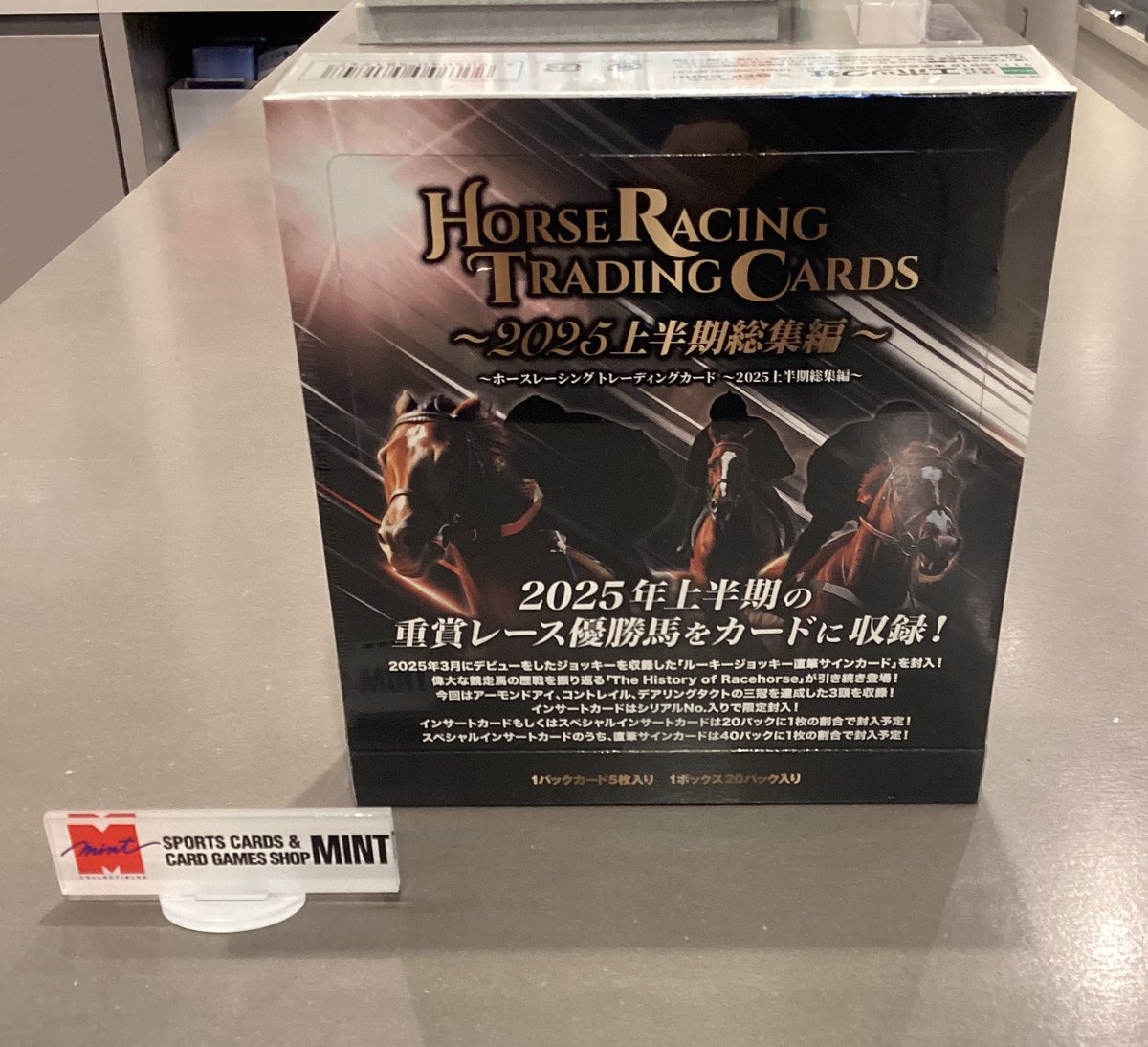 2/21新商品入荷】 🏇 EPOCH ホースレーシング トレーディングカード