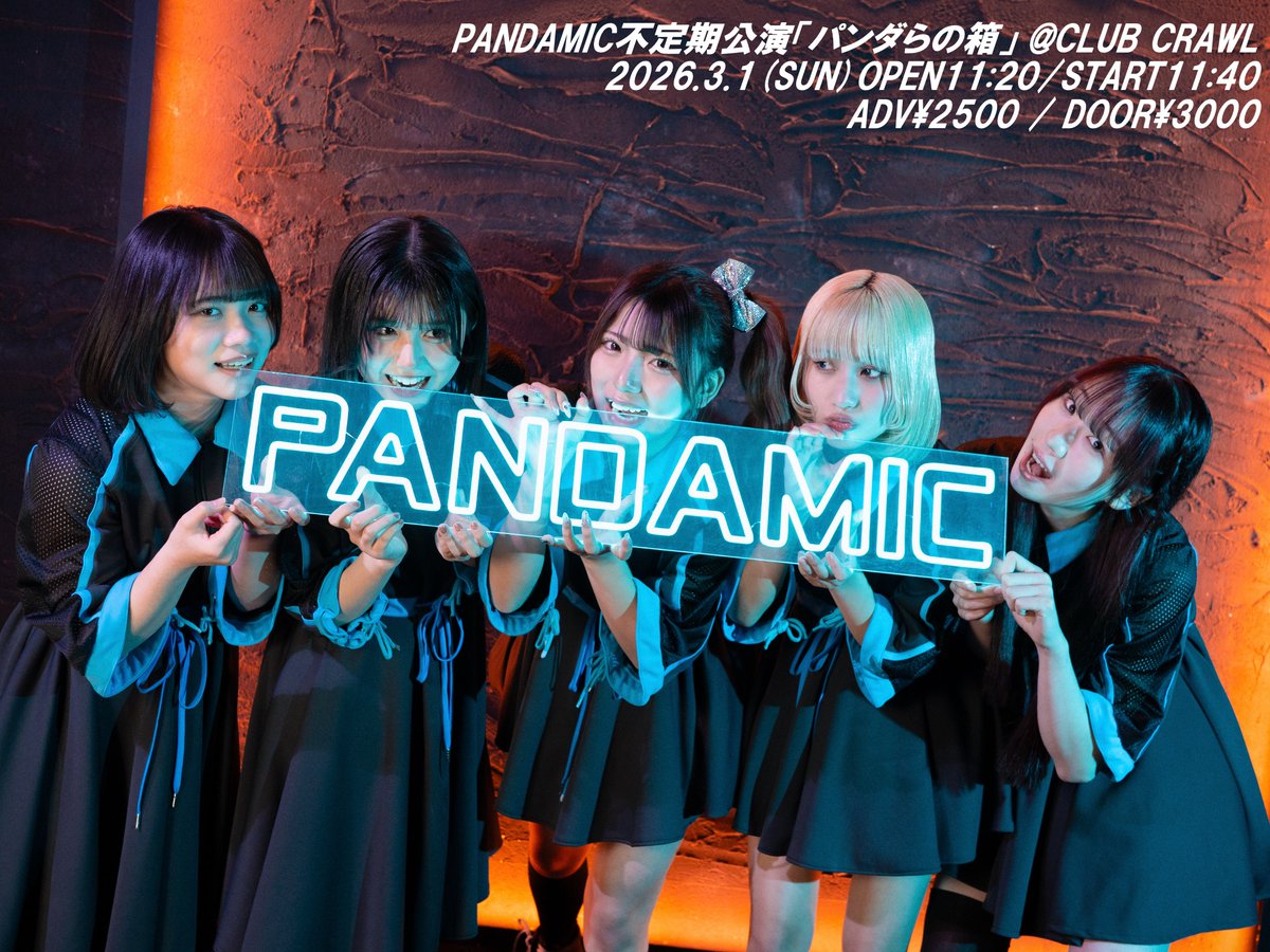 みっちゃん (@micchan_0706) / Posts / X