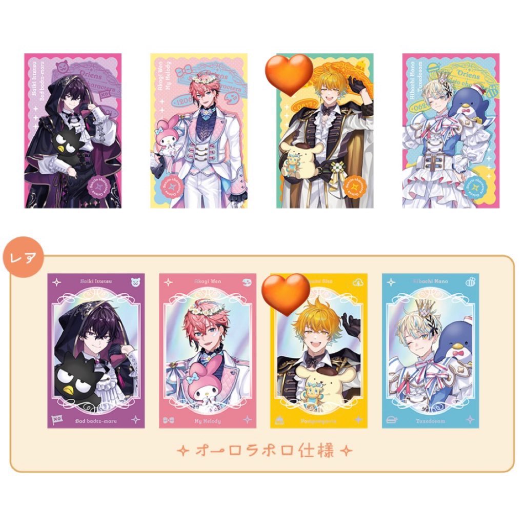 ♡@取引垢 (@lllll_iii0O) / Posts / X