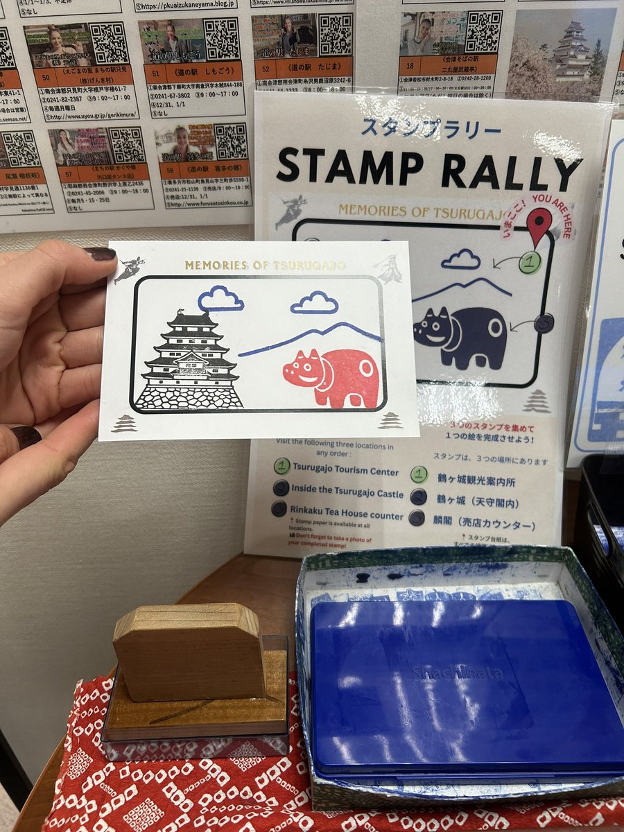 地域おこし協力隊 ドミニーカさんより \スタンプラリー終了のご案内