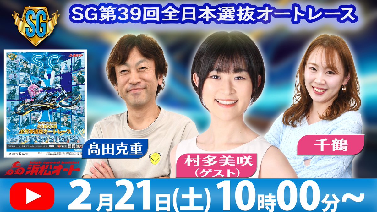 千鶴 (@chiduru98) / Posts / X