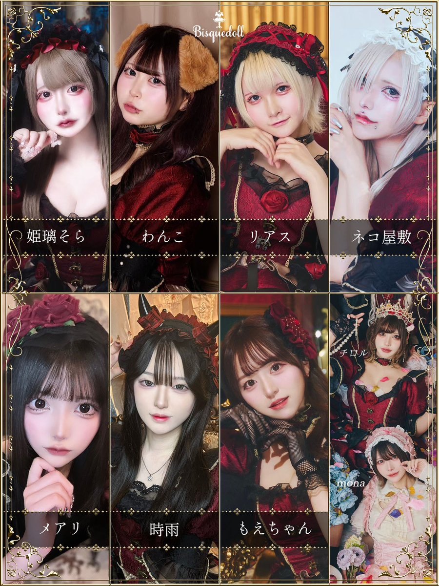 もえちゃん❕ (@moe_chan_02) / Posts / X