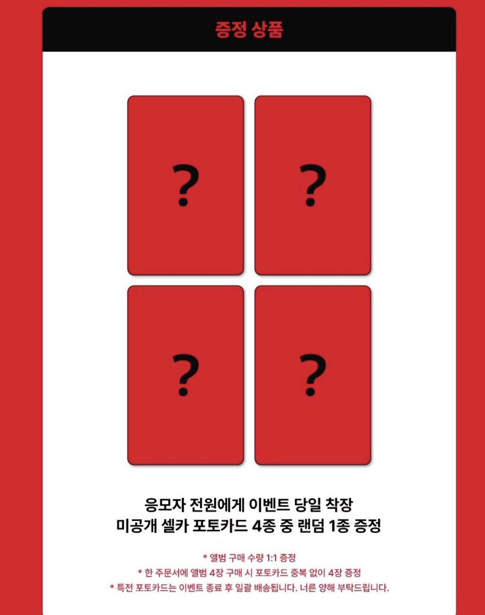 NCT DREAM JNJM ジェノ ジェミン ノミン ユニット BOTH SIDES ヨントン