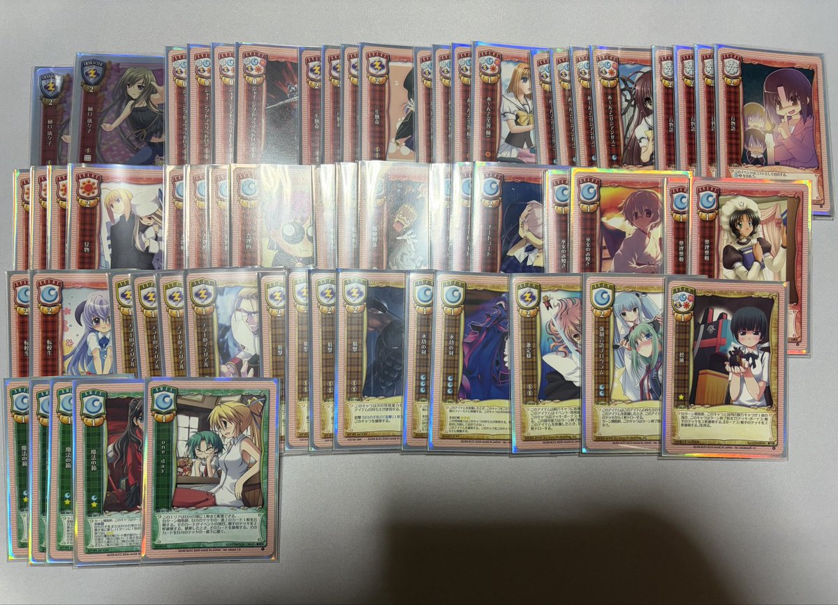 Lycee(※古のカードゲーム)やりましょうよ！ って言われたのでエラッタ