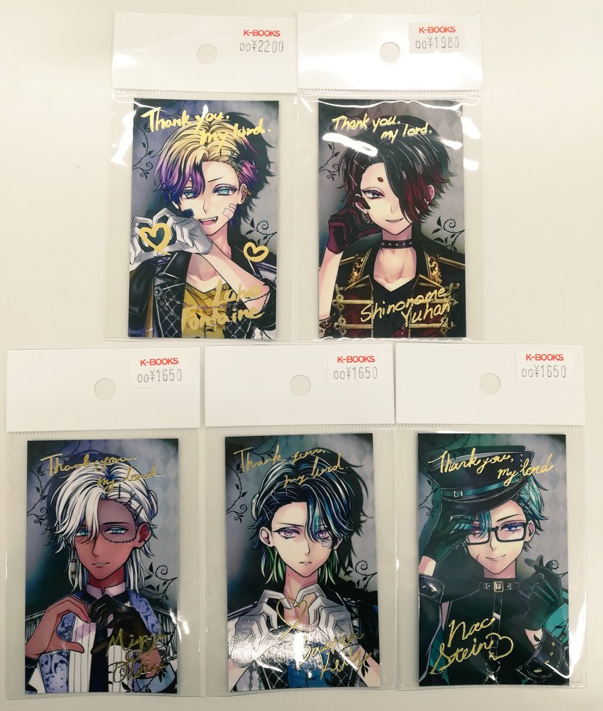 入荷情報】 悪魔執事と黒い猫🐾 バレンタイントレカ風カード(箔押し)が