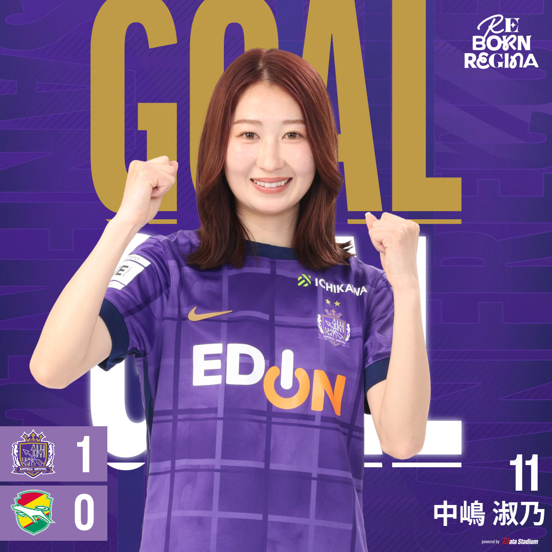 𝐆𝐎𝐎𝐎𝐎𝐀𝐋!!!⚽ 広島🟣 1-0 🟡千葉L ⌚️前半1分 #中嶋淑乃 #WE
