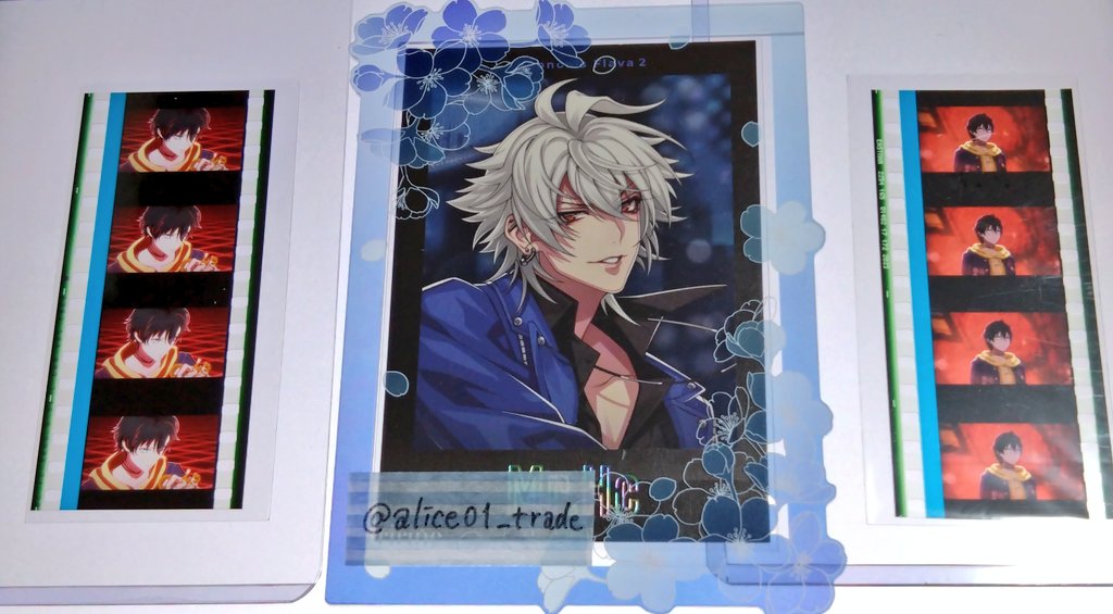 交換】 ヒプノシスマイク ヒプマイ ヒプムビ 特典 コマフィルム 譲: 帝